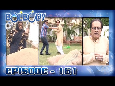 Bulbulay Ep 161 - ARY Digital Drama