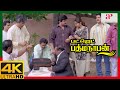 Budget Padmanabhan 4K Movie Scenes Prabhu S Battle Came To An End Prabhu Ramya Krishnan