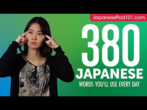 10 Japanese Words You ll Use Every Day Basic Vocabulary 41