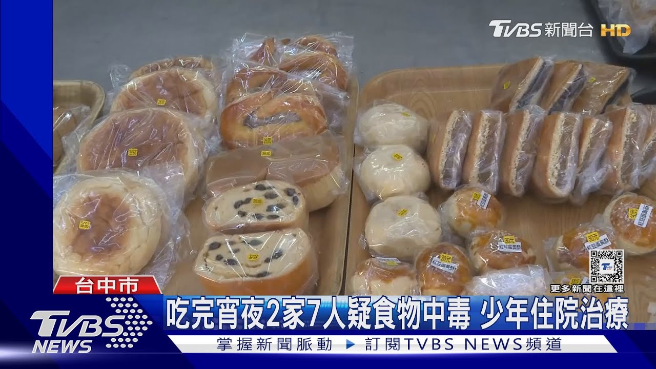 吃完宵夜2家7人疑食物中毒　少年住院治療