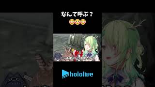 ニュアンスどう？ #vtuber #hololive #切り抜き #ホロライブ #ハコス・ベールズ #オーロ・クロニー