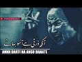 NFAK BEST LINES ️