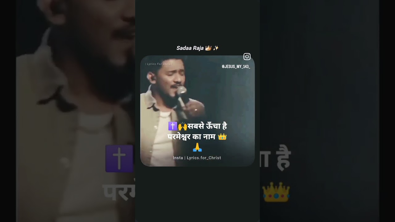 @kingdom of God -r9v yahowa raja hai samarth se bhara  dance/yahowa raja hai samarth se bhara #✝️🙌👏