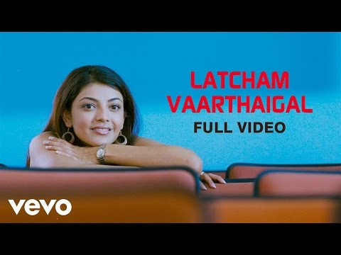 Modhi Vilayadu - Latcham Vaarthaigal Video | Vinay Rai, Kajal | Hariharan