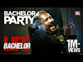 BACHELOR LIFE 2 BACHELOR PARTY VIDEO SONG New Malayalam Movie Song