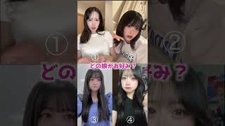 【令和女子】マジでえぐい美女ダンス#tiktok #美女#さすらいネキ #ギャル