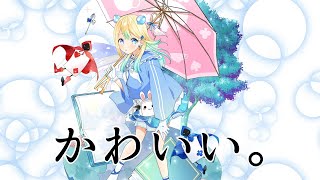 【#コンパス 】いっぱいガチャを引くよ※ミラティブ配信アーカイブ