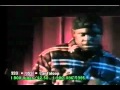 5th Ward Boyz  Ghetto Funk 1994 ( sorry for no HD , read desc.)