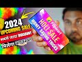 Flipkart & Amazon Holi Sale 2024 Mobile Phone Offer Best Tricks 🔥 Flipkart Holi Sale 2024 Date