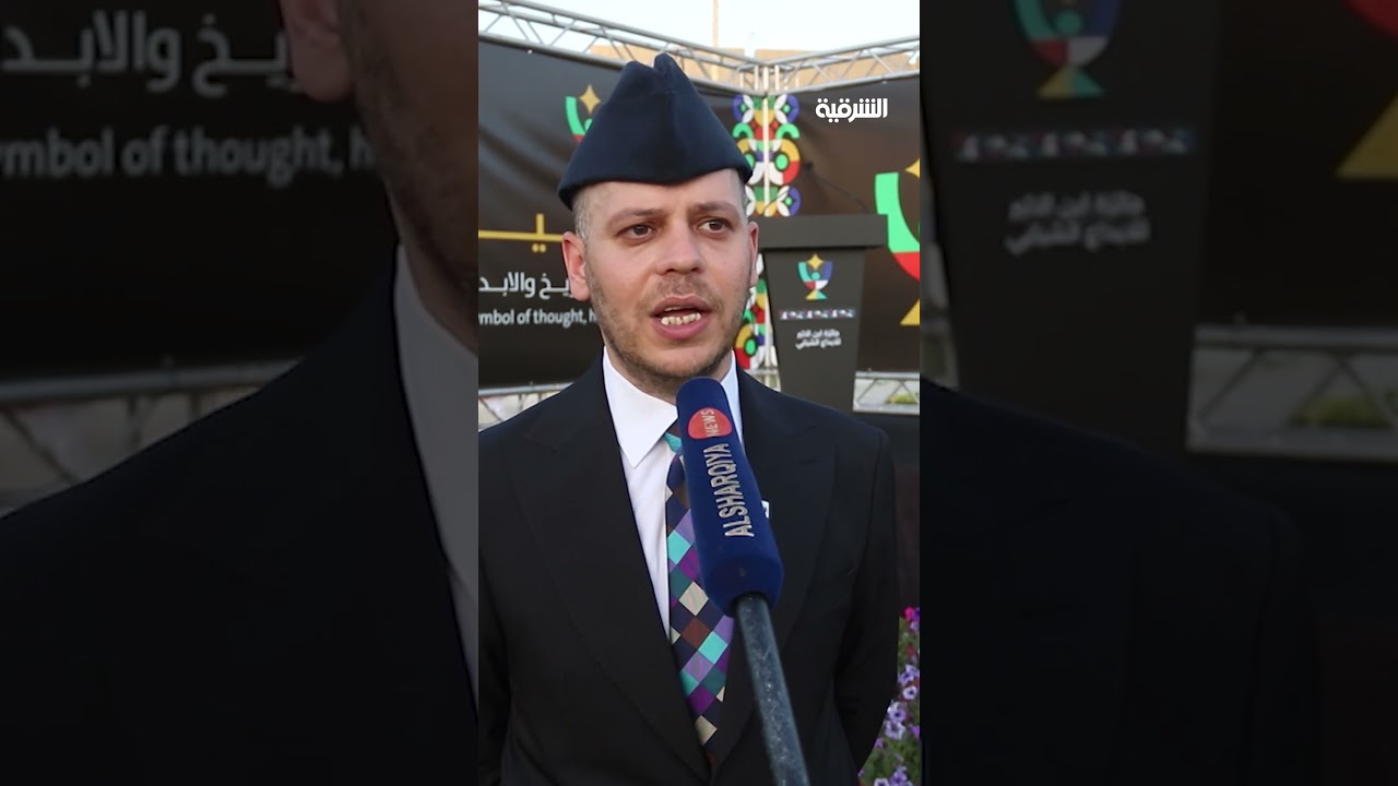 فيديو | جائزة ابن الأثير للإبداع في جامعة الموصل