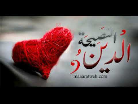 7 Feja eshte Keshille ,40 hadithet e imam neveviut