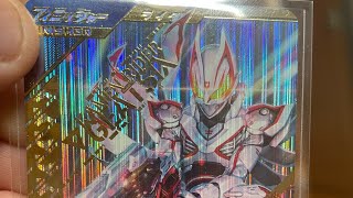 ガンバレジェンズのガード紹介