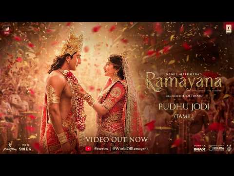 Ramayana — watch video