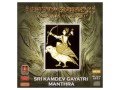 Sri Kamdev Gayatri Manthra