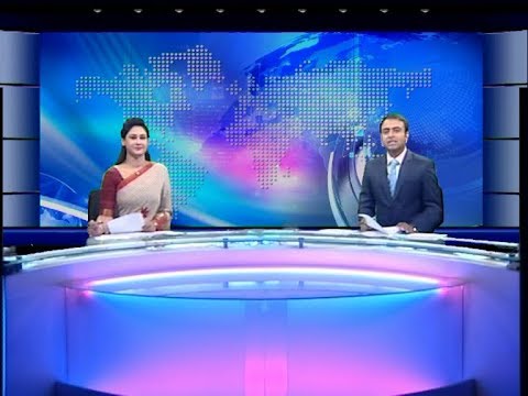 02 pm news | দুপুর ০২ টার সংবাদ |22 March 2020