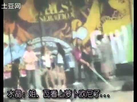 [Fanmade] SNSD, f(x) - Jessica VS Krystal@ SM Town shanghai Concert 2010 rehearsal