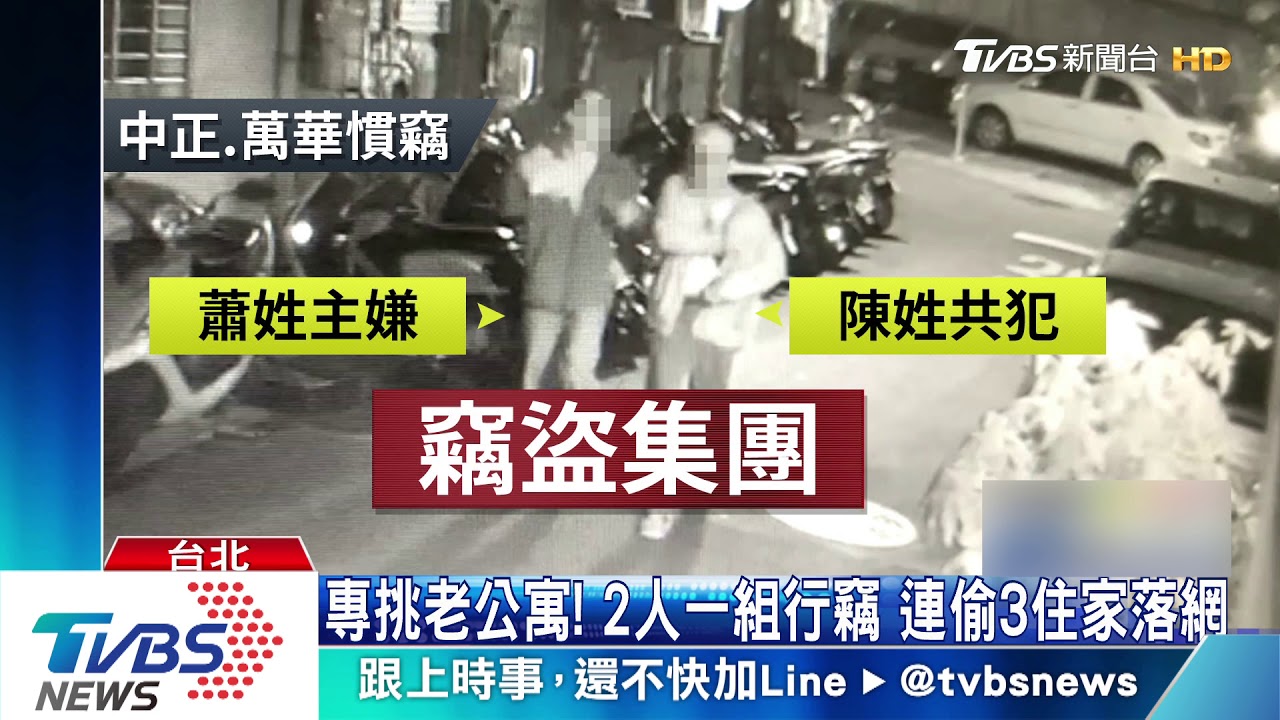 闖屋偷勞力士、珠寶得手百萬　遇返家屋主