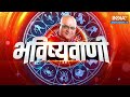 Aaj Ka Rashifal LIVE: Shubh Muhurat | Today Bhavishyavani with Acharya Indu Prakash, 27 May, 2024 - Video