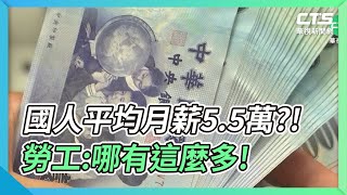 Re: [討論] 搞不懂到底多數人是有錢還沒錢