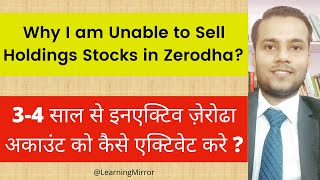 How to Activate Zerodha Account | Unable to sell holdings stocks from Zerodha | Zerodha Dormant Acc