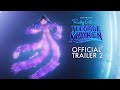 RUBY GILLMAN, TEENAGE KRAKEN | New Trailer