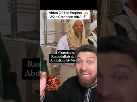 They Found Prophet Muhammad ﷺ GRANDSON!☪️😱 Is This Real?😳 #islam #muslim #prophetmuhammad #shorts