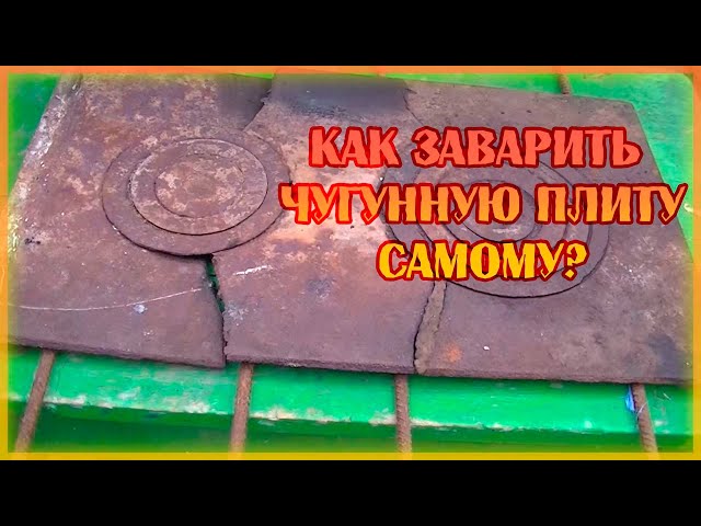 Антон чугунов москва. Дмитрий чугунов стопхам. Чугунов антон игоревич чайковский. Чугунов выборы. Чугунов выборы.