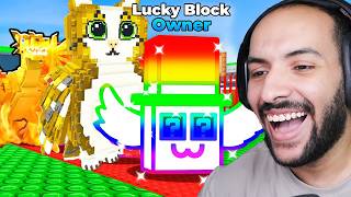 روبلوكس ماب السرقة : الادمن فاجئني وضفلي لكي بلوك الاونر الجديدة ( جاني OG ) roblox steal a brainrot