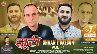Jhuri-Shaan E Balson Vol -1 By Pramod Sharma &