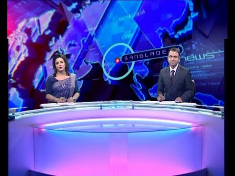 02 pm news || দুপুর ২টার সংবাদ || 08 January 2020 || ETV News