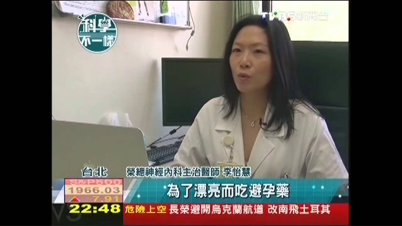 【科學不一樣】血壓控制不好 看3D電影恐中風