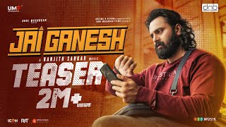 Jai Ganesh Official Teaser  Ranjith Sankar  Unni M