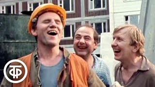 Покушение (1987)