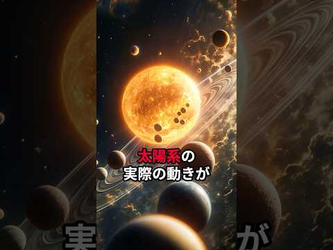 系外惑星: 彼らは「かくれんぼをする」 – 4 つの新しい標本が研究者を忙しくさせている