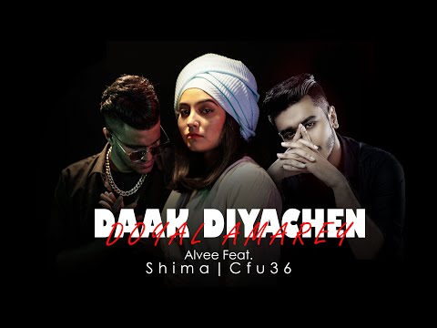 Daak Diyachen Doyal Amare | Shima | Alvee | Cfu36 | SAIF KHAN | New Version Song 2022