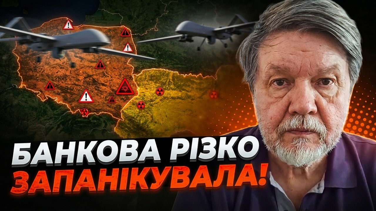 😱 Польща висунула ультиматум! Зеленський приховує правду про дрони. Спливл?