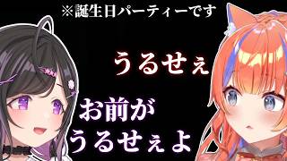 全員から騙される夜牛詩乃【にじさんじ切り抜き/よいゆめ】