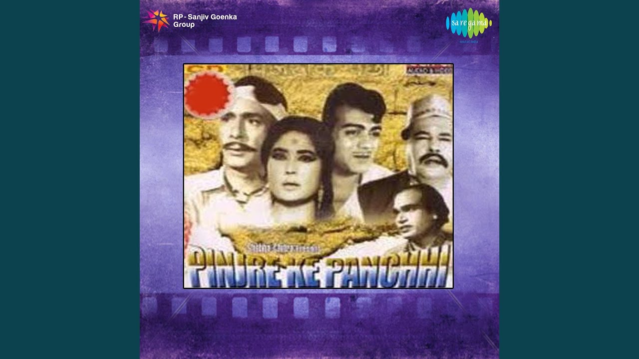 Manzil Teri Khoj Mein Lyrics  | Pinjre Ke Panchhi | Abhi Bhattacharya, Harindranath Chattopadhyay | Lata Mangeshkar | Salil Chowdhury