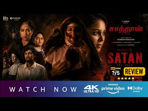 Trailers Satan - The Dark