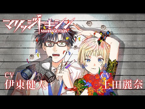 Trailer thumbnail