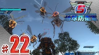 大きな蜂がやってきた ♯22【地球防衛軍5】