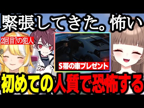 【ストグラ】初めて人質になり恐怖する丸井/ウェスカーの言葉に疑問/ヴァンダーマーのマネ/感動的なドッキリ【むさしまる/ごっちゃんマイキー/GTA】