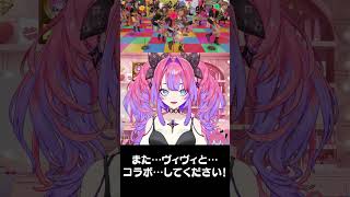 AKBのあの曲を口ずさんでしまう綺々羅々ヴィヴィ