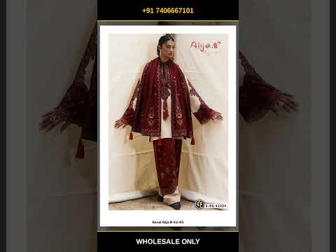 Keval Alija B Vol 43 – product video thumbnail