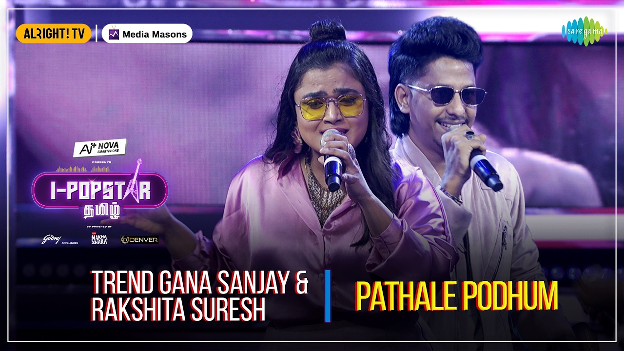 Pathale Podhum | I-POPSTAR | EP 11 | Trend Gana Sanjay | Rakshita Suresh