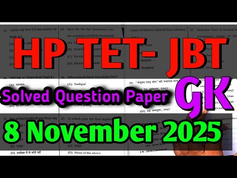 HP TET-JBT SOLVED Question Paper 8 November 2025 #hptet #hpjbt #hptetnovember_2025