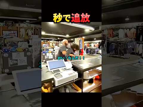 有能すぎる私服警備員。