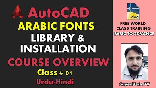 How to install fonts in autocad - Arabic fonts library for you