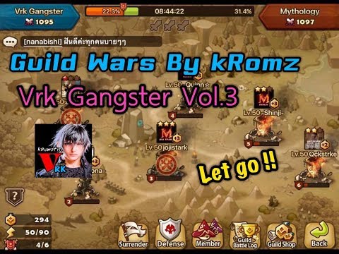 Vol.3 Guild war By kRomz [ asia ] Vrk Gangster