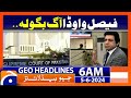 Faisal Vawda submits reply in Supreme Court | Geo News at 6 AM Headlines | 5th June 2024